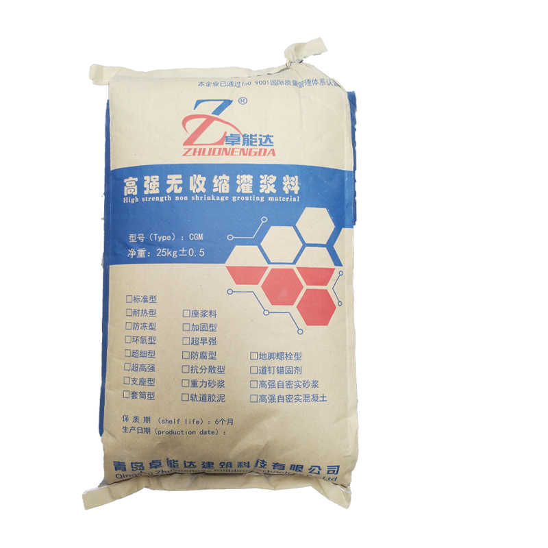 CGM高强无收缩灌浆料C0CC通用型灌浆料水泥加固灌浆料通用型
