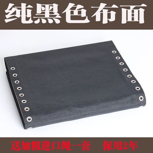 躺椅大全椅替换布料加厚特斯林网布尼龙帆布