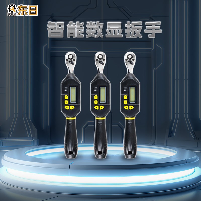 东日数显扭力扳手迷你短把高精度扳手力矩扭矩汽修维修工具