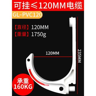电缆隔连塑料电线矿用水袋钩挂钩工地 钩爆煤矿绝缘通讯隧道