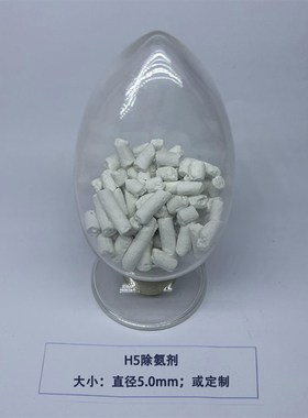 UEI烟气预处理除氨剂氨气吸附剂填料博纯除氨器