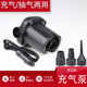 车载充气泵车载点烟器充气抽气电泵气垫床游泳圈充气抽气泵