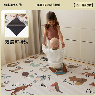 客厅卧室地垫儿童房 无胶机洗水洗拆洗地毯 奇妙字母书