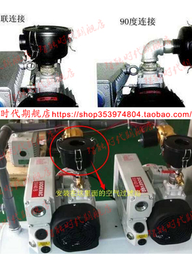 ZFD旋片真空泵进气空气消音油雾烟