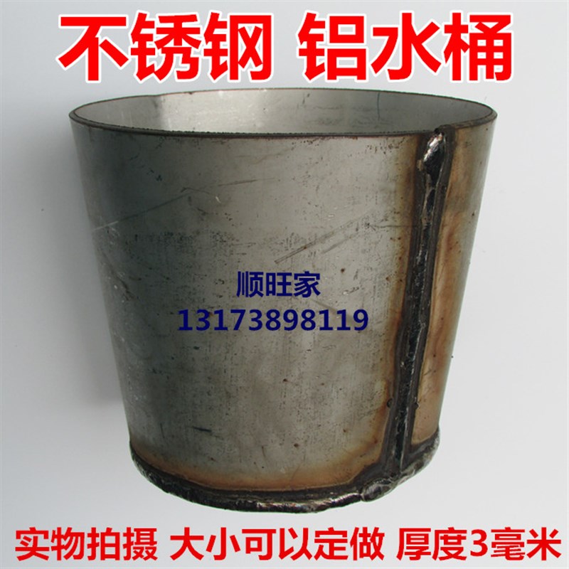 不锈钢带嘴浇铸铝水桶汤勺子立体翻砂压铸机械五金配件铁水煲