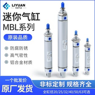 气动铝合金迷你笔型气缸ML22