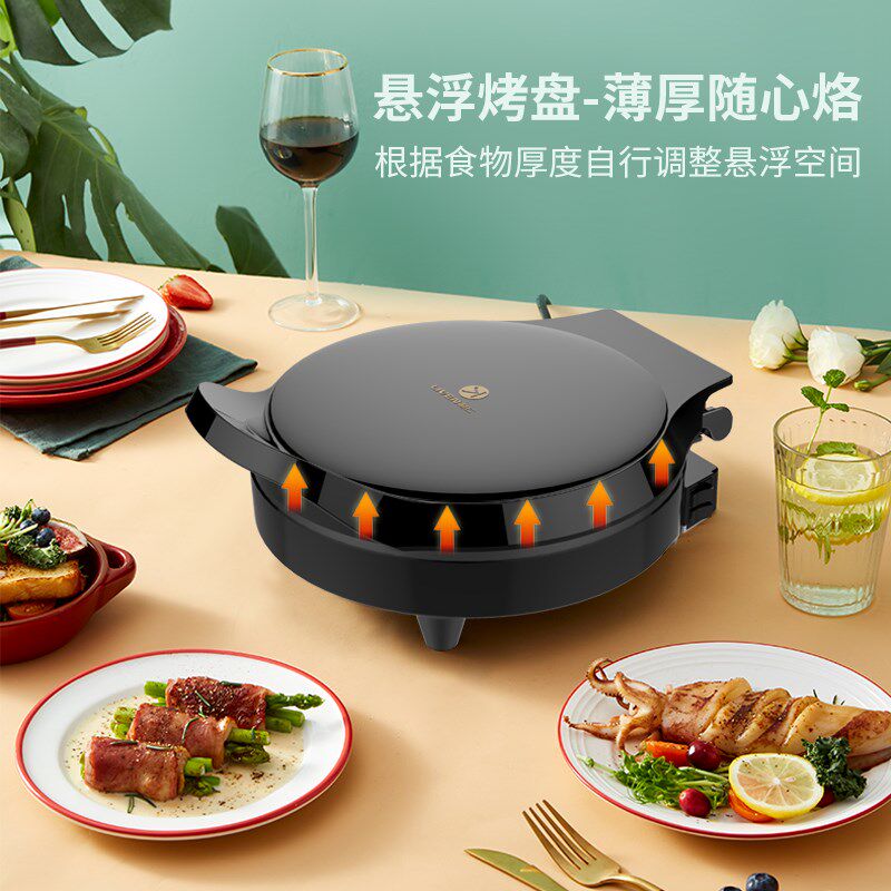 利仁电饼铛档家用双面加热迷你小型全自动断电加深款煎饼机烙饼锅