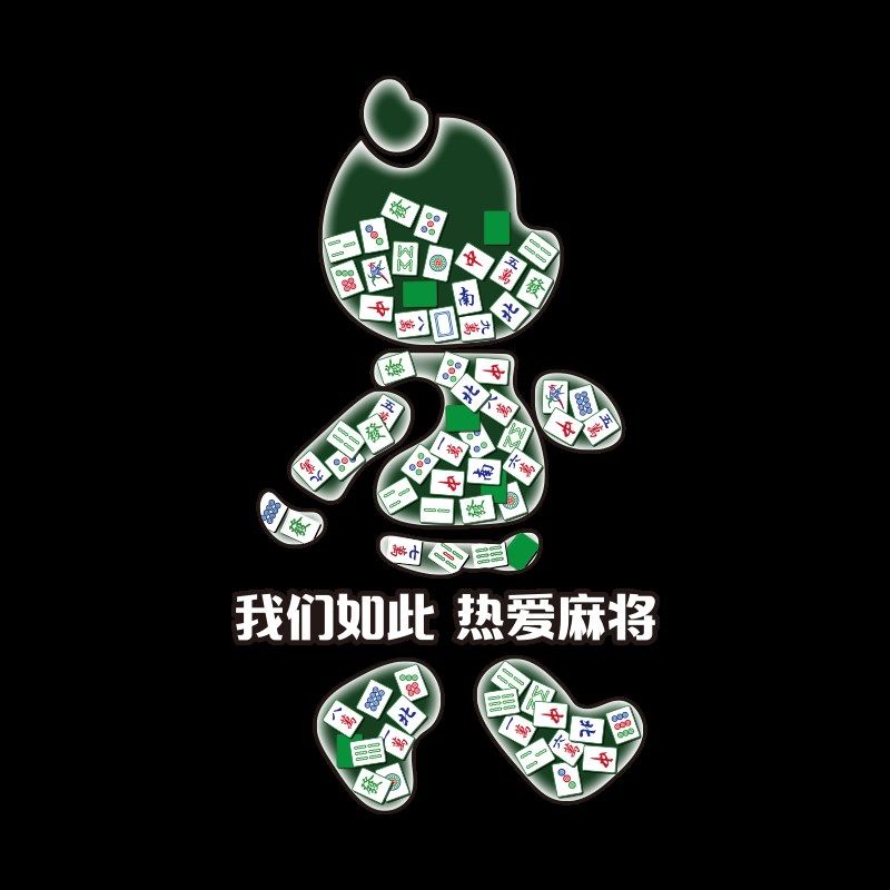 台球厅装饰创意墙面海报广告纸桌球室俱乐部吧台背景壁画高级感,家居饰品,文化墙贴,淘宝优惠券,粉丝福利购,淘宝优惠卷