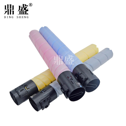 鼎盛适用柯尼卡美能达N粉盒 柯美    碳粉 适用旦墨粉 彩粉筒