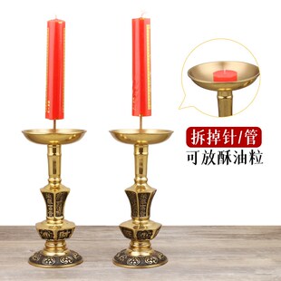 高端纯黄铜酥油蜡烛底座佛堂家用婚庆荣华富贵旺财祥瑞针烛台洋烛