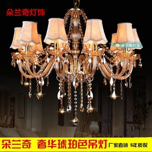 欧式 水晶吊灯具漫咖啡别墅客厅卧室网咖T包厢酒店大厅酒吧