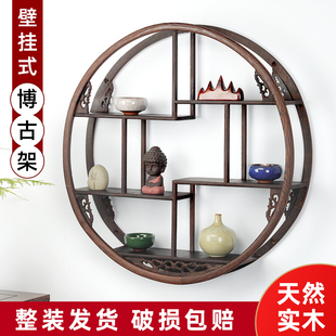 小博古架实木多宝阁挂墙壁挂式 红木仿古 置物古董茶叶紫砂壶架中式