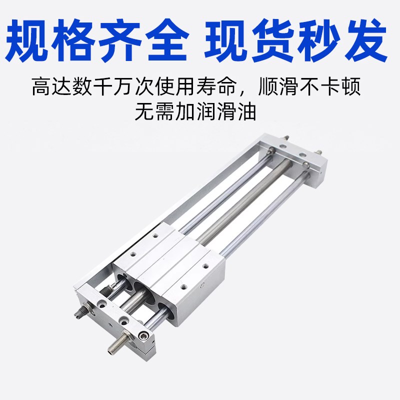 MC磁偶式无杆气缸CY1L2H-100  00 0 0 00 0 0 900