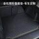 北京魔方后备箱垫汽车改装 饰用品北汽后尾箱垫 车内装