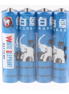 白象电池号粒蓝白象无汞碳性伏七号干电池
