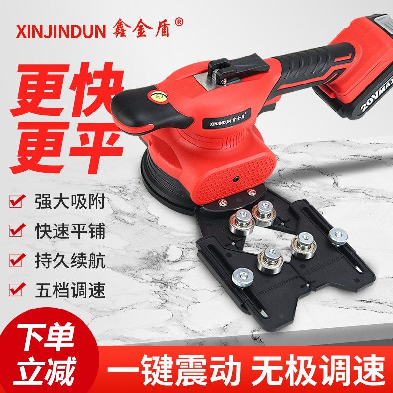 匠士帮瓷砖平铺大功率铺砖动器地砖墙砖平器铺砖工具,五金/工具,瓷砖平铺机,淘宝优惠券,粉丝福利购,淘宝优惠卷