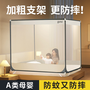 蒙古包蚊帐家用222新款 防蚊罩儿童支架加粗加厚全包底 免安装