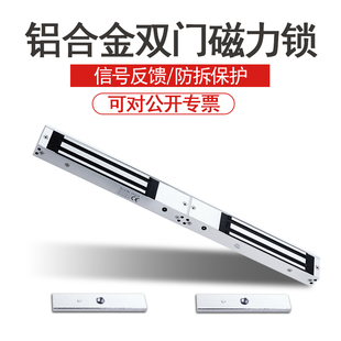 门磁力锁2g五线反馈电磁锁门禁锁延时木门铁门玻璃门电控锁