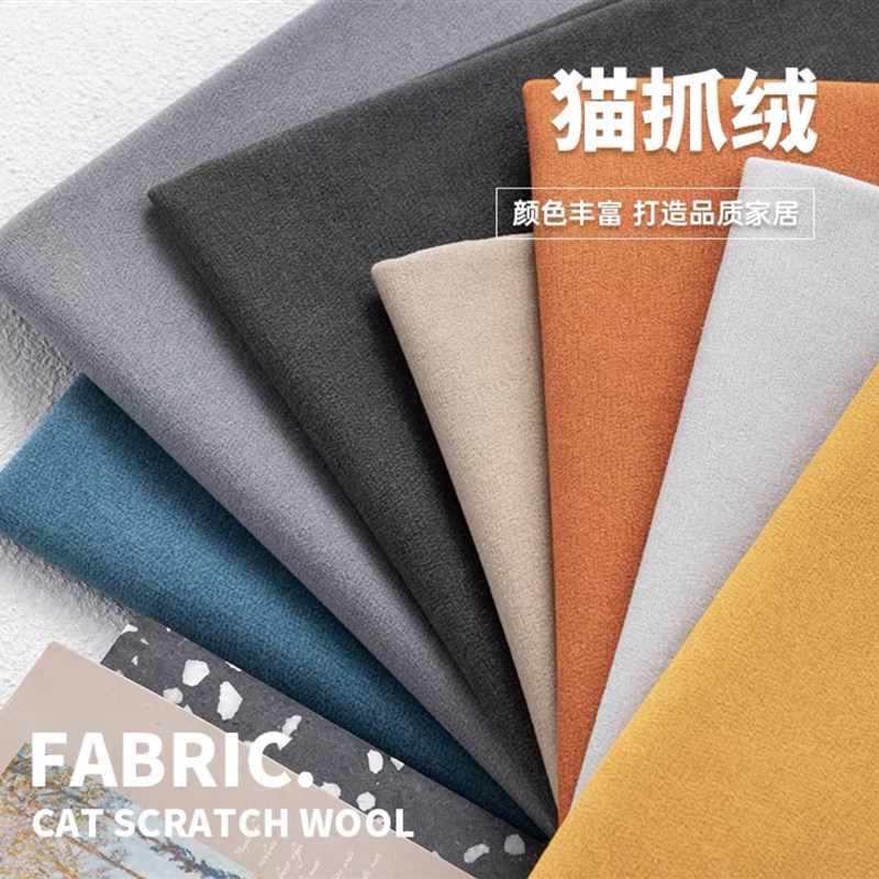 定制餐椅罩床罩猫抓绒沙发全包防猫爪绒布印花沙发飘窗垫抱枕