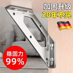 德国角码 9度直角加厚椅子角铁三面固定件橱柜加固