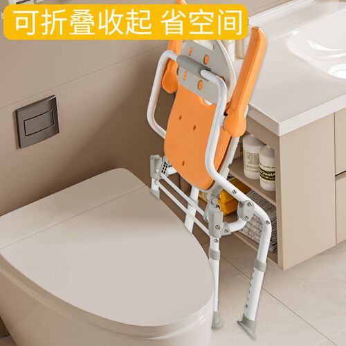 老洗澡椅孕妇儿童浴室洗澡凳老防滑身辅助器