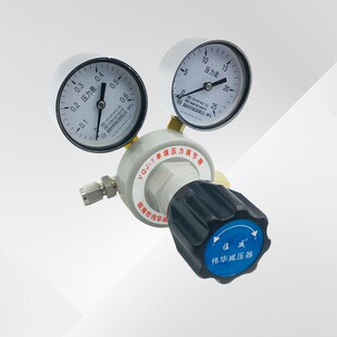 QJ单级压力调节器甲烷标气氮气氩气氧气氦气