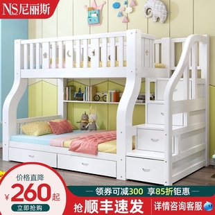 上下床层床全实木高低床家用多功能上下铺木床儿童床子母床