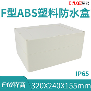 工程料防水接线盒板池安防监控 F特高