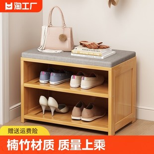 实木穿鞋 架子现代玄关坐式 凳 凳家用入户门口坐凳一体鞋 换鞋