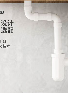 吉博力瑞士面盆存水弯漩墙地台盆下水落水器
