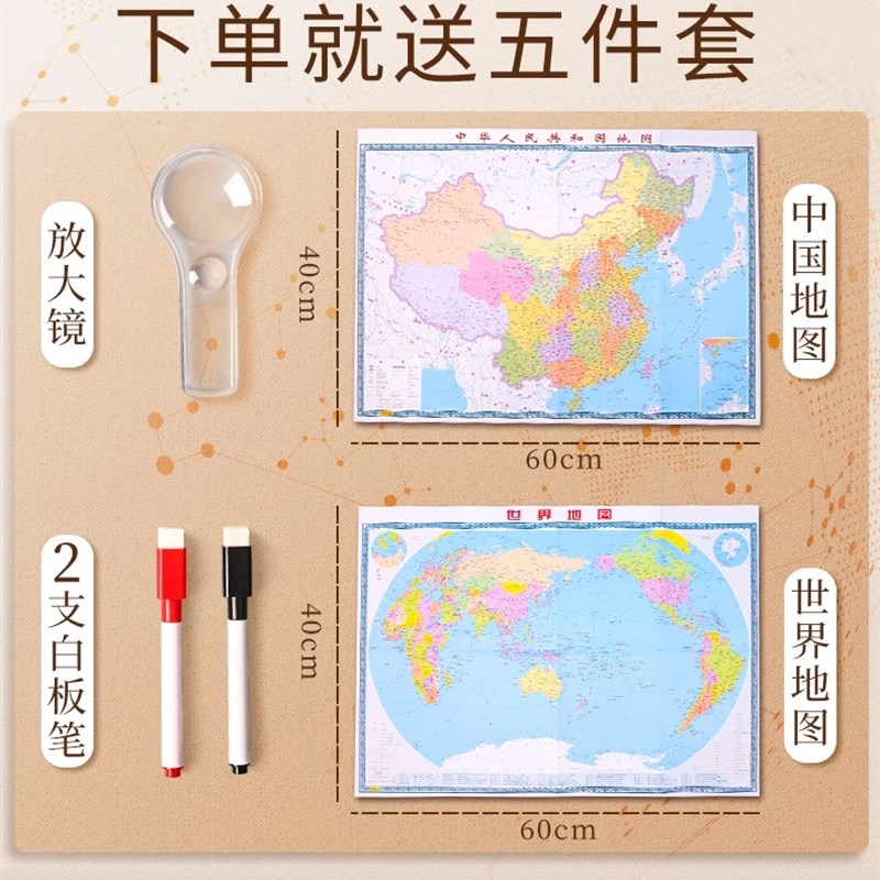 教学版地球仪小学生用初高中大号端3d立体悬浮ar智能儿童启蒙摆件