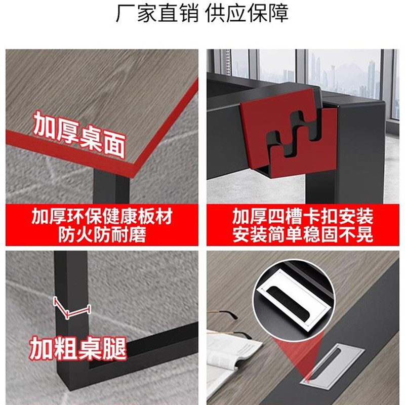 会议桌长桌现代简约小型接待桌椅组合会议室桌子工作台实木办公桌