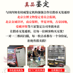 真品公博鉴定评级美品分盒子币元通宝唐代古钱币铜钱如假包赔