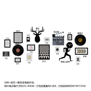 饰画摇摆钟表换相片 现代照片墙儿童房背景墙相框装