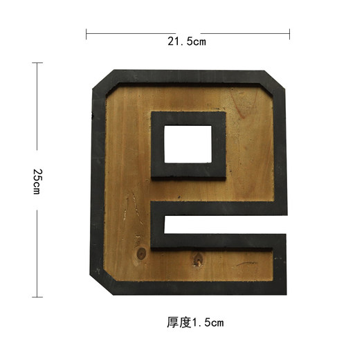 做旧工业风小写英文字母实木质酒吧壁挂咖啡厅墙壁挂件墙上装饰品