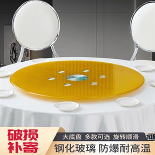 餐桌玻璃转盘钢化家用金色白色黑色台面大圆形酒店饭桌实圆桌底座