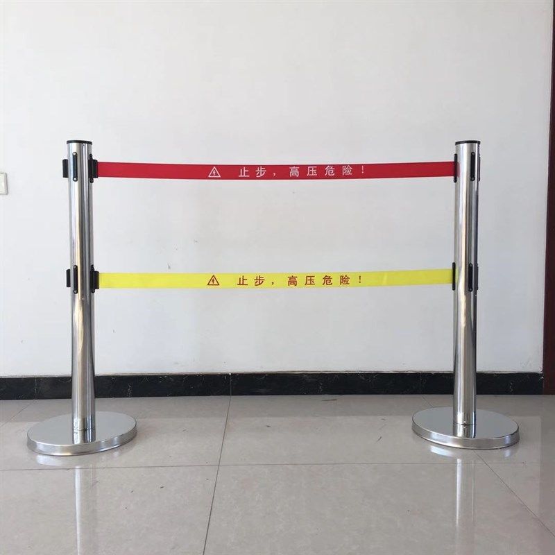 警示带式伸缩围栏米米层隔离带警戒线排队柱安全护栏杆,五金/工具,护栏/隔离栏,淘宝优惠券,粉丝福利购,淘宝优惠卷