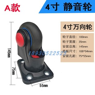 寸寸平板车全静音轮子橡胶万向轮搬运车手推车轱辘中型工业脚轮