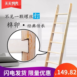 木梯子家用室内靠墙登高工程梯卯榫直梯层床梯子上下床梯子单卖