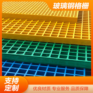 格栅玻璃钢下水道水沟盖板绿化树池篦子鸽子地网洗车漏水网格板