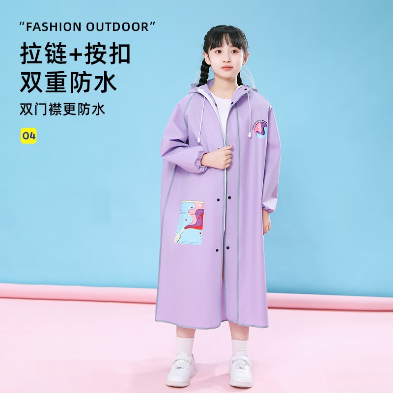 儿童雨衣男童女孩2025新款小学生上学专用中大童长款带书包位雨披