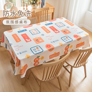 节日氛围感防水防油防烫免洗TU餐桌布长方形茶几垫圆桌书桌台布