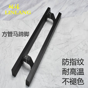 现代 玻璃推拉门拉手 方管斜脚黑色大门把手 木门拉手