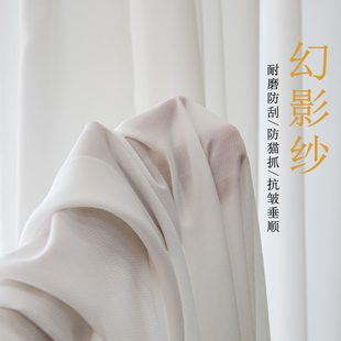 222新款 梦幻纱帘透光透人纱飘窗白纱阳台客厅半遮光防勾丝