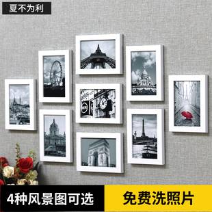 客厅照片墙创意相框挂墙in风房间背景墙面免打孔装 饰相架