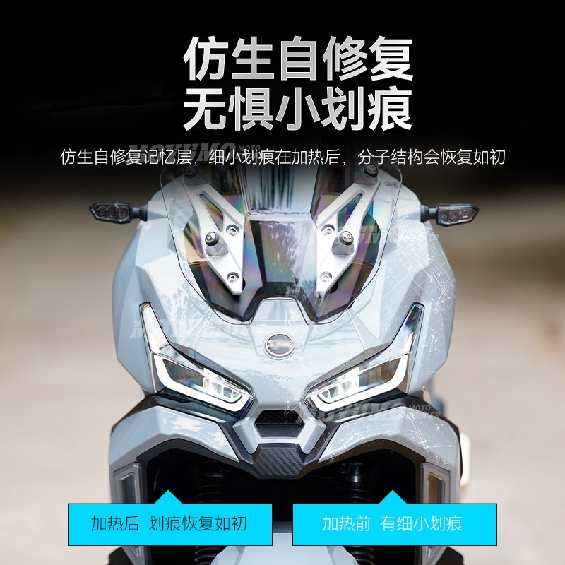 适用三阳哈士奇HUSKY ADV150贴纸隐形车衣车身油箱贴膜TPU改装件