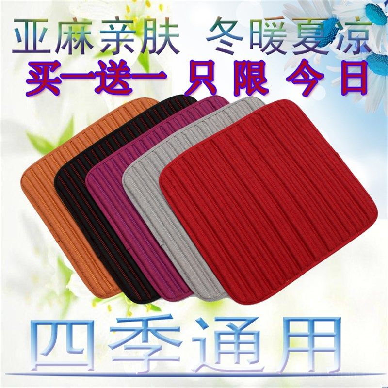 亚麻汽车坐垫单片无靠背座垫四季通用决明子荞麦壳养生防滑免捆绑
