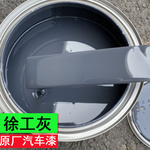 徐工灰原厂车漆徐工吊车灰色油漆徐工黄原车漆工程黄防锈防腐油漆