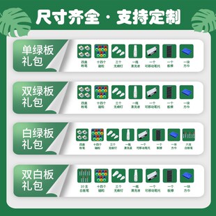 家庭黑板挂墙式小学生自粘移除小孩墙擦绿板宝宝写字板