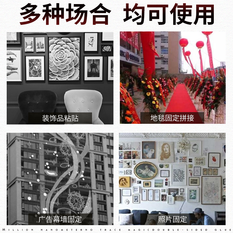 布基面胶带强力网状布基面胶地毯接缝高粘防水宽面地毯胶带